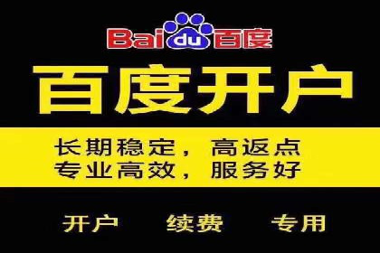 百度推广排名策略探讨：如何提高广告点击率